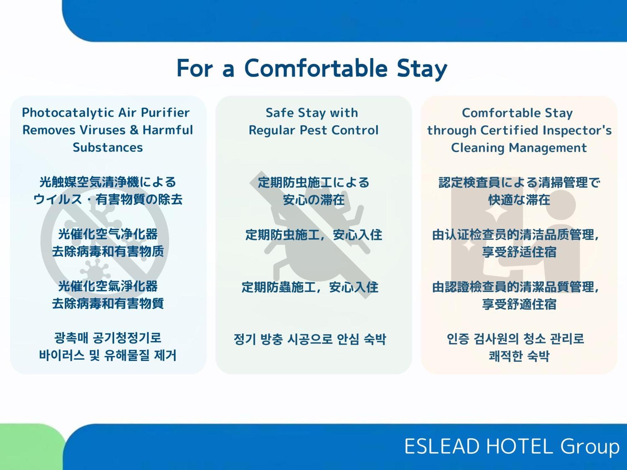 Eslead Hotel Osaka Tsuruhashi Kültér fotó